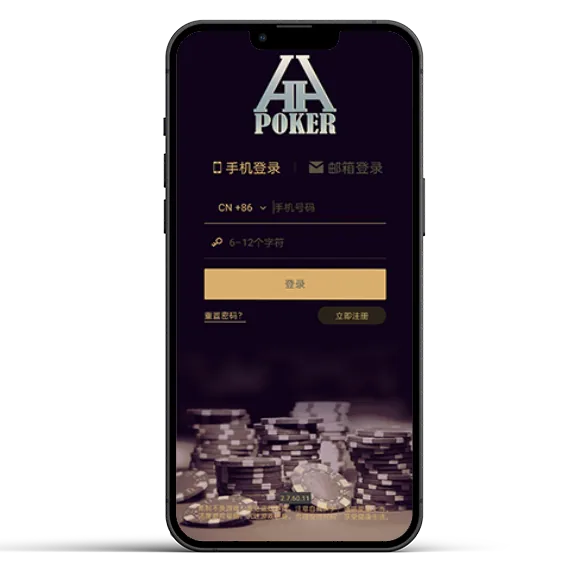德扑圈下载app