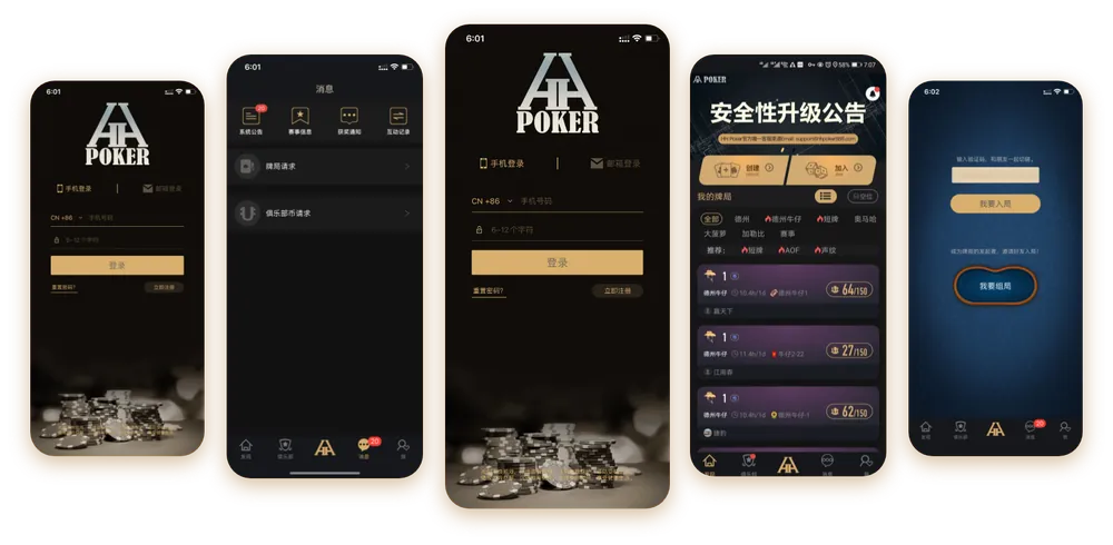 德扑圈杯2026